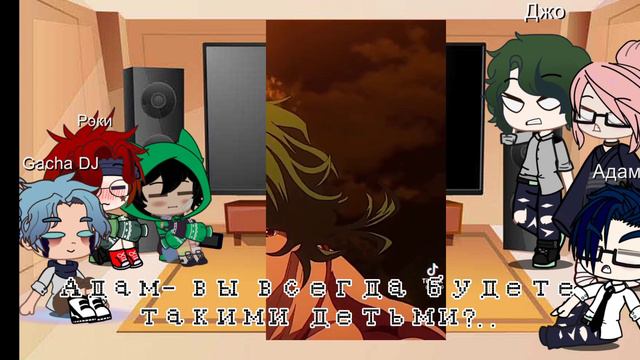 ~Реакция скейт бесконечность на тик ток~яой~ смотреть онлайн