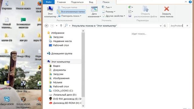 AnyProtect что это? и как удалить! смотреть онлайн