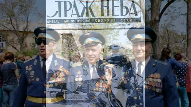 День Защитника Отечества смотреть онлайн