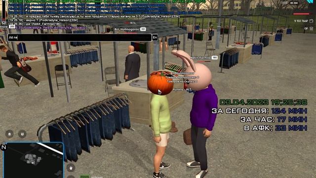 Как не стыдно обманывать