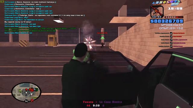 что это за параша?