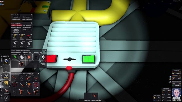 ###Stationeers V0.2.5137.23331 2024-08-17