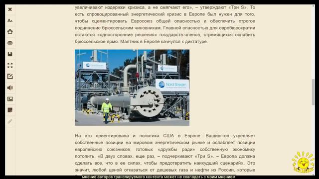 Е. Пустовойтова. Что делают дураки в Вашингтоне? смотреть онлайн