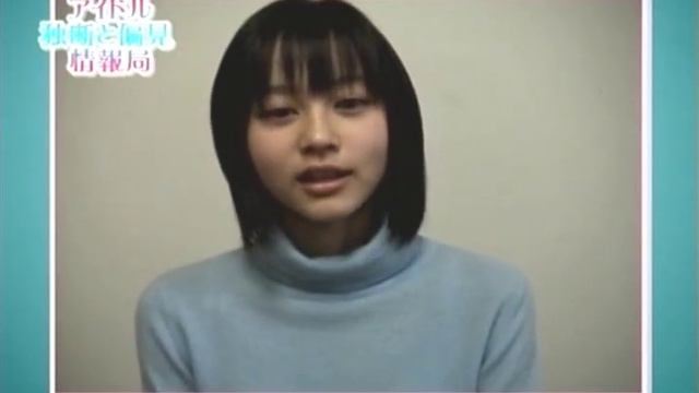 Maki Horikita Interview 堀北真希 訪問 (アイドル独断と偏見情報局) смотреть онлайн