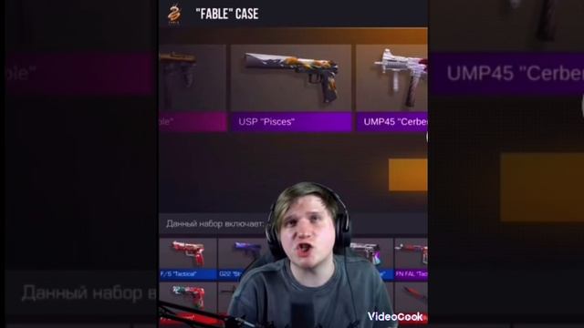 читеры банят всех ??