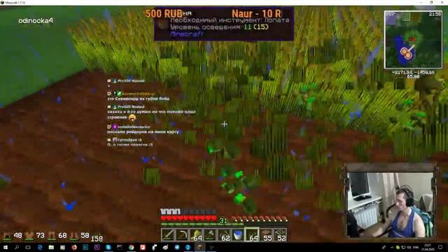 #2 - Да, это долбанный майнкрафт! смотреть онлайн