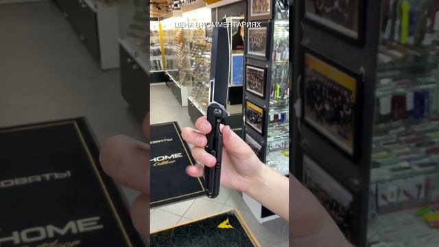 Складной нож We Knife Reiver Blackwash сталь S35VN, рукоять Bronze/Black Titanium смотреть онлайн