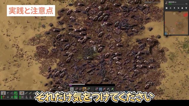 【factorio】スパイダートロン解説：バイター駆逐編【壊すカニ】