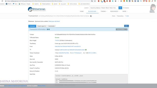💰 Криптовалютная биржа BitFex I Пополнение баланса MNC и продажа монет