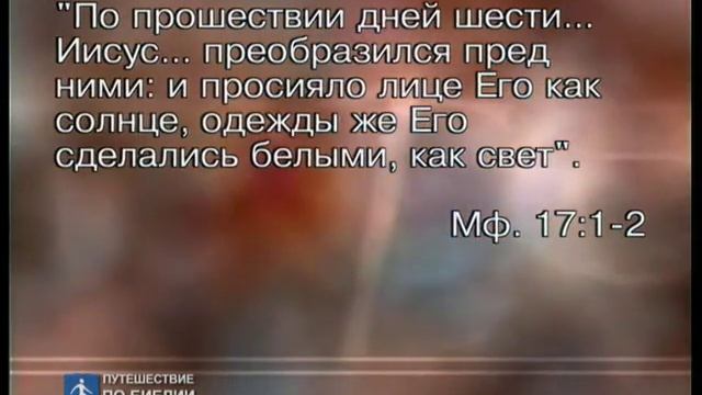 7 ступеней духовного роста (урок 11/16) Перемена характера смотреть онлайн
