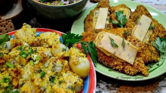 Вкусные будни