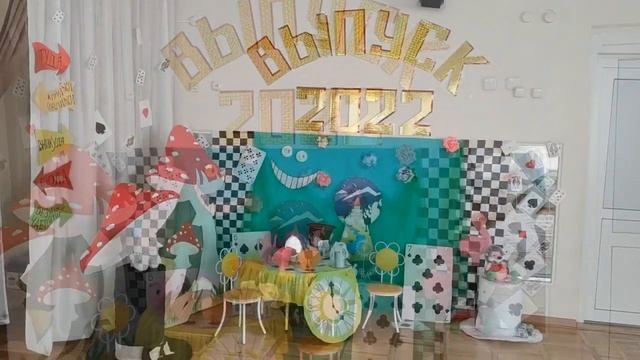 #украшение музыкального зала в детском саду на #ВЫПУСКНОЙ смотреть онлайн