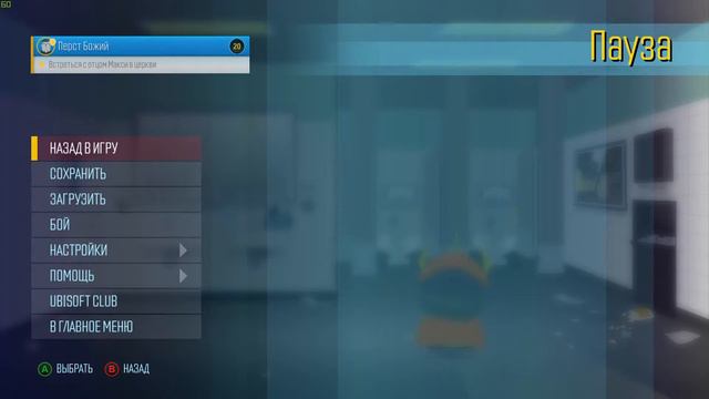 Отдыхаем в South Park смотреть онлайн