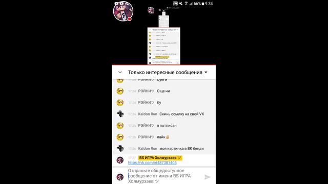 Стрим игры "Goat Simulator Free". смотреть онлайн