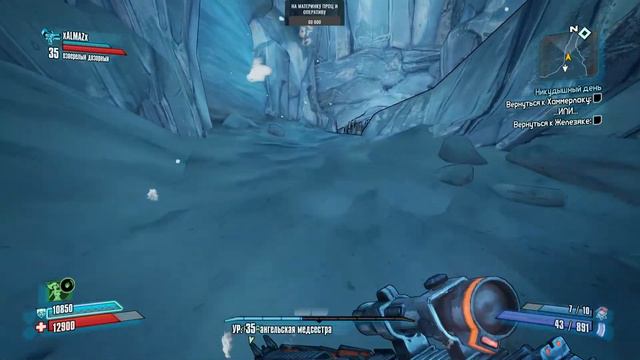 Borderlands 2 #1 Полное прохождение (ПОЛНОСТЬЮ НА РУССКОМ) на режиме Истинный Искатель Хранилища 18 смотреть онлайн