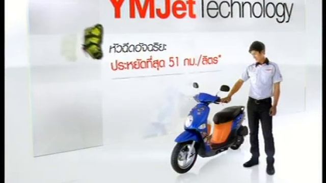 YAMAHA Technology смотреть онлайн