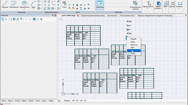 Никакой практической пользы смотреть онлайн