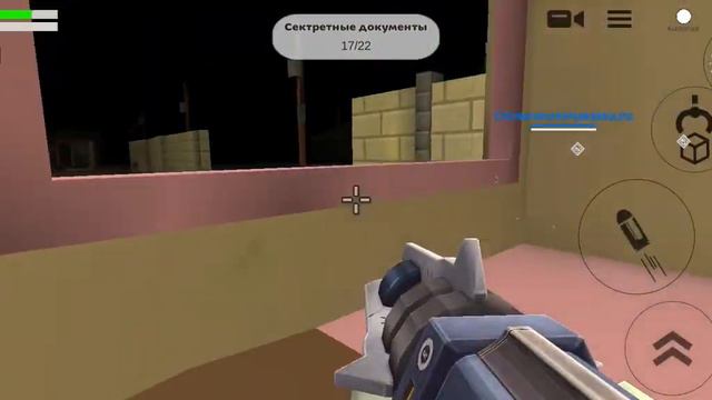 угадай где я !?