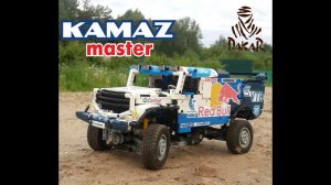 Lego Kamaz-master