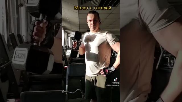 Тренировка бицепса ? Малая группа мышц. 3-4 упражнения достаточно ? смотреть онлайн