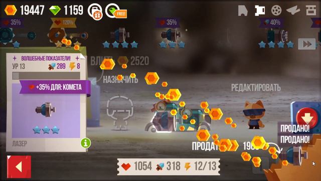 CATS: 9 этап, собираю разные машинки смотреть онлайн