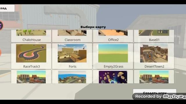 Спойлер на 5 4 главу и 6 глава который я не могу делать какую карту grass или forts смотреть онлайн