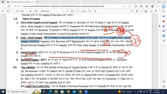 About Dual GST Model in Tally Prime | GIT Education смотреть онлайн
