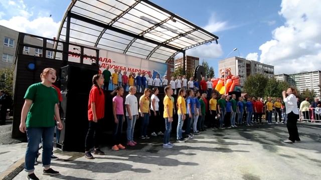 День народов Среднего Урала смотреть онлайн