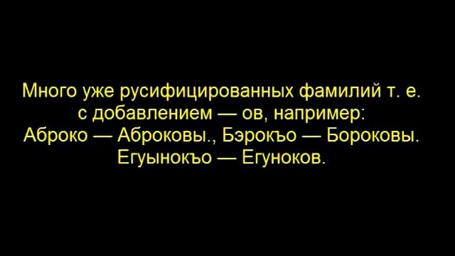 Украинцы происходят от поляков и черкасов. Часть 11: Лингвистика смотреть онлайн