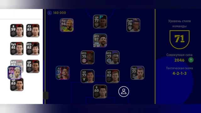 Аккаунт с НУЛЯ ? "Начало ПРОЕКТА" смотреть онлайн