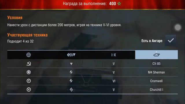 LpWoT Blitz #7 KTTC 1.8! смотреть онлайн