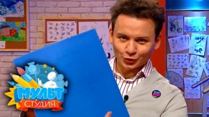 Мультстудия. Выпуск 21 | Телеканал Карусель