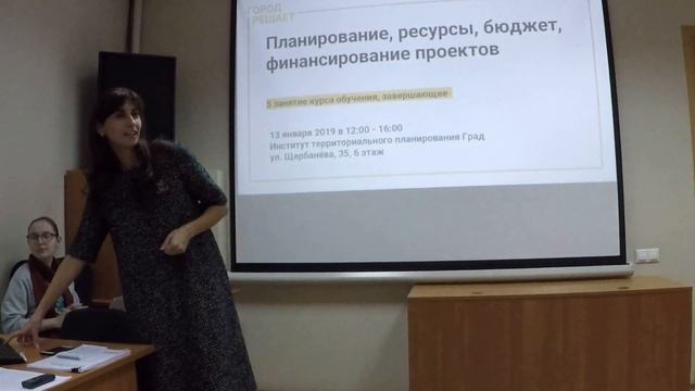 Финансирование социальных проектов. Часть 2. смотреть онлайн