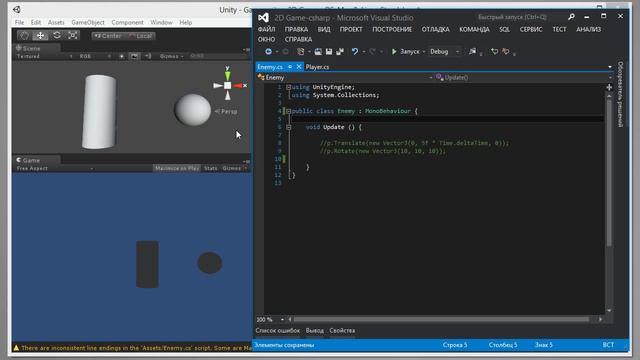 Unity3D API - Урок 8 - Получение доступа по тегу смотреть онлайн