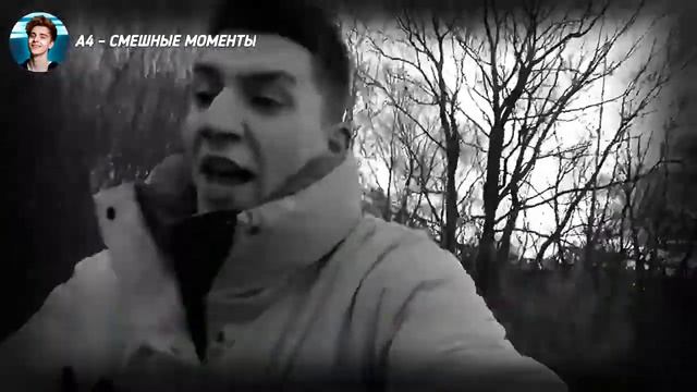 А4 снова пропал😭 смотреть онлайн
