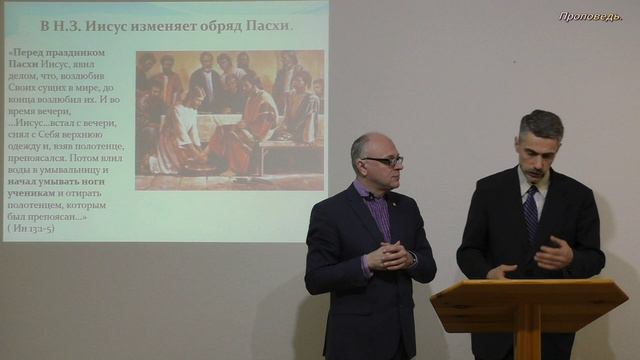 Пасха наша - Христос. смотреть онлайн