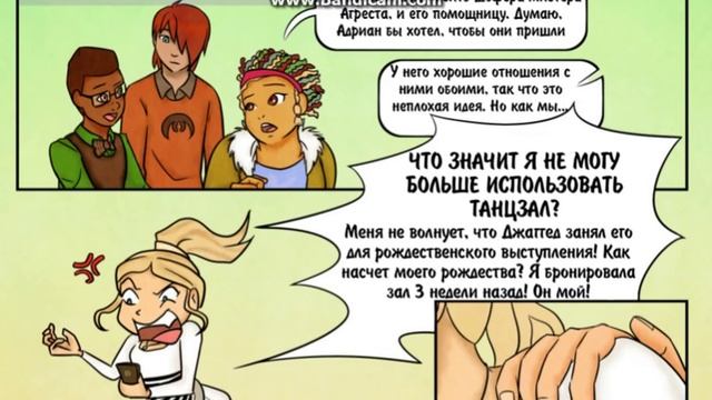Комикс Леди Баг и Супер Кот *Рождественские Жучки* 3 часть смотреть онлайн