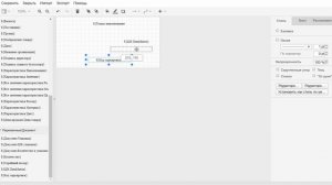 Печать кодов маркировки. Настройка своего шаблона этикетки