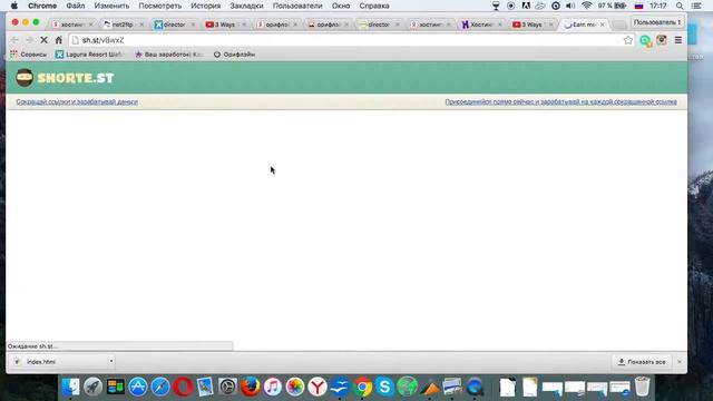 Убираем рекламу с Wix бесплатно
