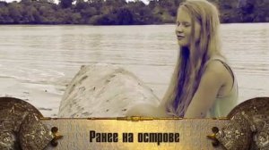 ПОСЛЕДНИЙ ГЕРОЙ 6 СЕЗОН 7 СЕРИЯ