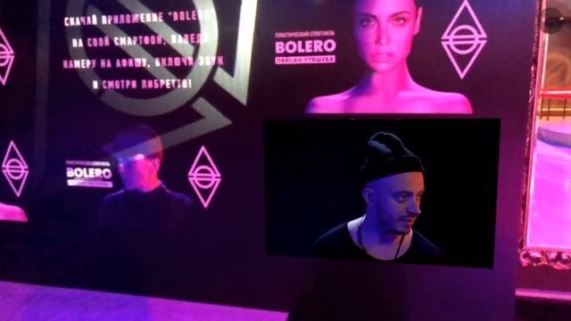 BOLERO. AR приложение для танцевального шоу смотреть онлайн