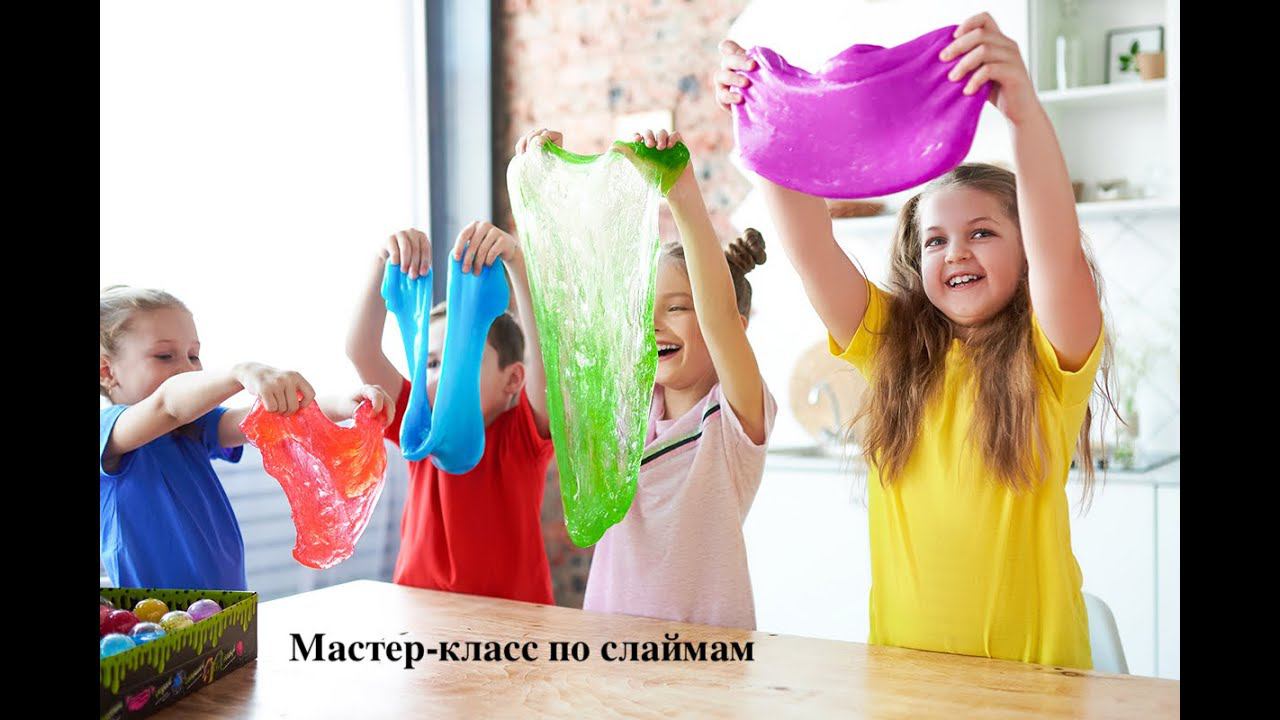 Слаймы на день рождения мастер-класс - Детки Непоседки смотреть онлайн