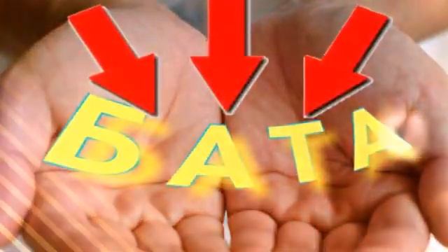 Вы знаете, зачем нужен бата на Казахских свадьбах. смотреть онлайн