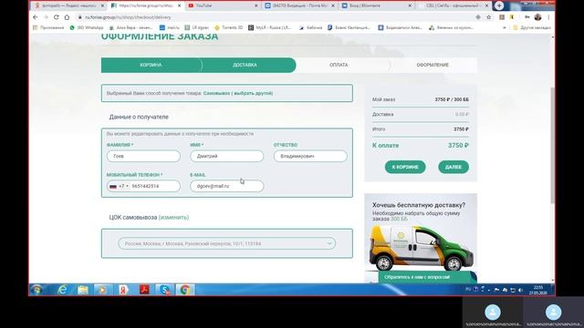 Как заказать сертификат смотреть онлайн