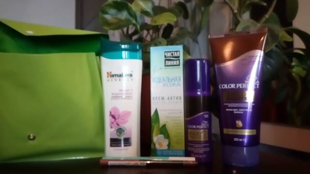 Косметичка GLAMBAG май 2019 смотреть онлайн