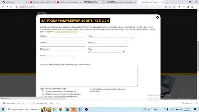 WampServer где найти phpmyadmin пропал Решение проблемы! смотреть онлайн