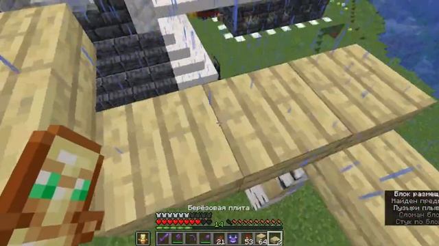 Выживание на 1.20.1 в Майнкрафт! 11 Серия