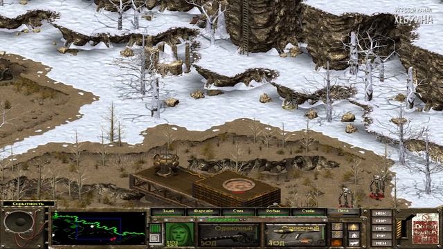 Прохождение Fallout Tactics - Часть 32 смотреть онлайн