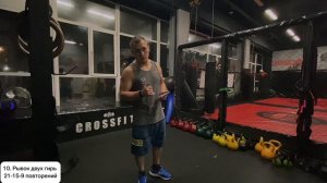 Программа тренировок Вячеслава Андреева (Gladiators Team) - Программа №3, Урок №1