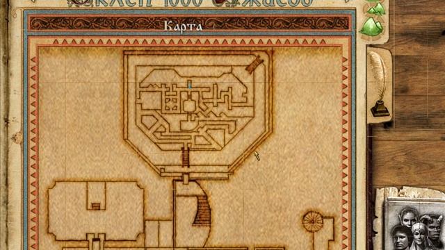 Меч и магия 9 - Might & Magic 9 - прохождение - часть 40 - финал смотреть онлайн